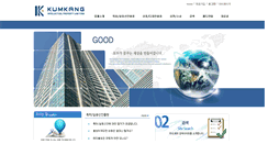 Desktop Screenshot of ipkumkang.com